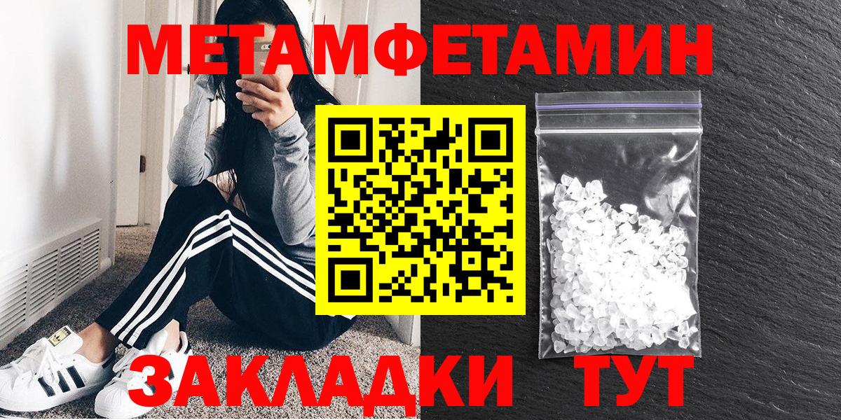 Амфетамин VHQ Зеленокумск