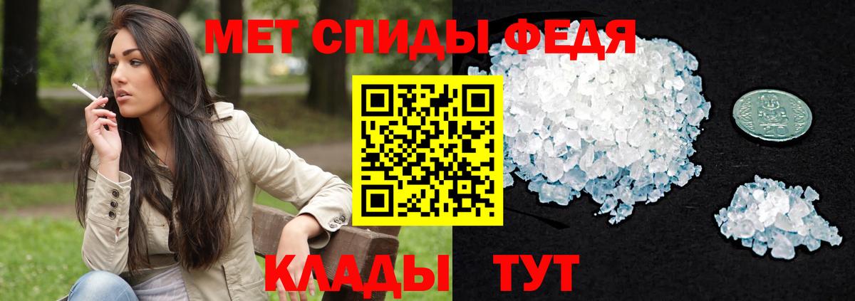 Зеленокумск  Amphetamine  Вход с VPN  Amphetamine Розовый 