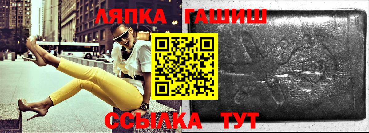 ГАШИШ 40% ТГК Зеленокумск