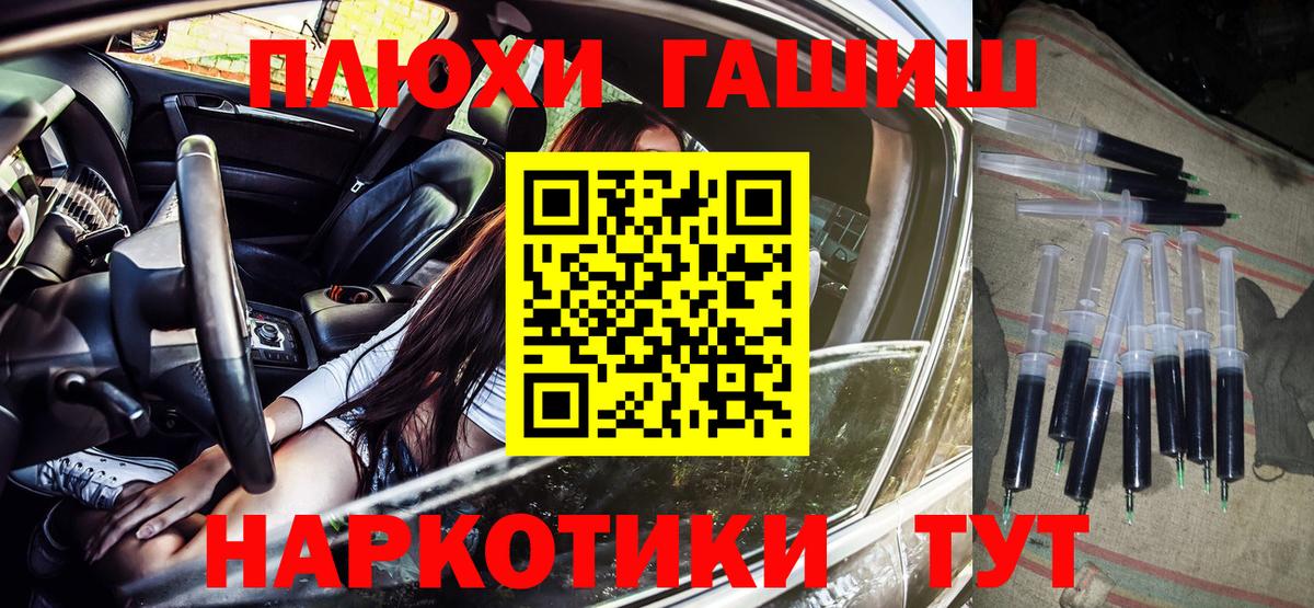 Зеленокумск  ГАШ гарик  Вход с VPN  ГАШ гарик 