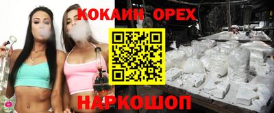 кокаин колумбия Комсомольск-на-Амуре