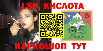 кокаин колумбия Комсомольск-на-Амуре