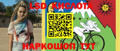 экстази Конаково