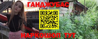 кокаин колумбия Комсомольск-на-Амуре