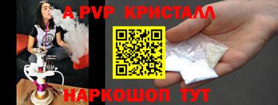 экстази Конаково