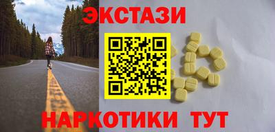 ГАЛЛЮЦИНОГЕННЫЕ ГРИБЫ Коммунар