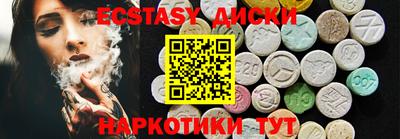 экстази Конаково