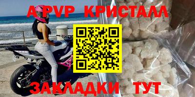 кокаин колумбия Комсомольск-на-Амуре