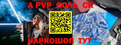экстази Конаково
