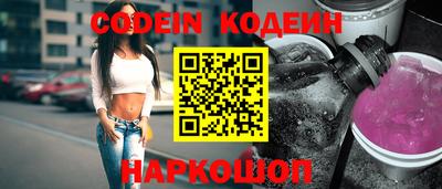 кокаин колумбия Комсомольск-на-Амуре