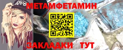 экстази Конаково