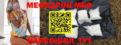 экстази Конаково