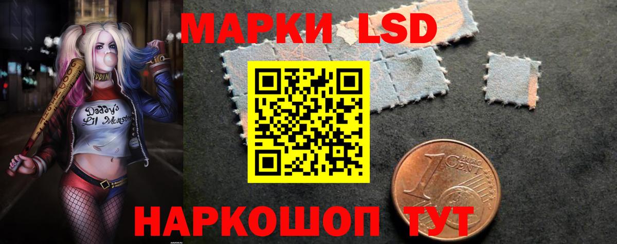 Лсд 25 экстази кислота  Вход с VPN  Зеленокумск  LSD-25 экстази кислота 