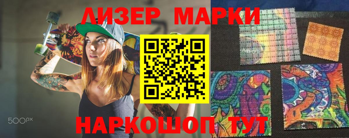 LSD-25 экстази ecstasy Зеленокумск