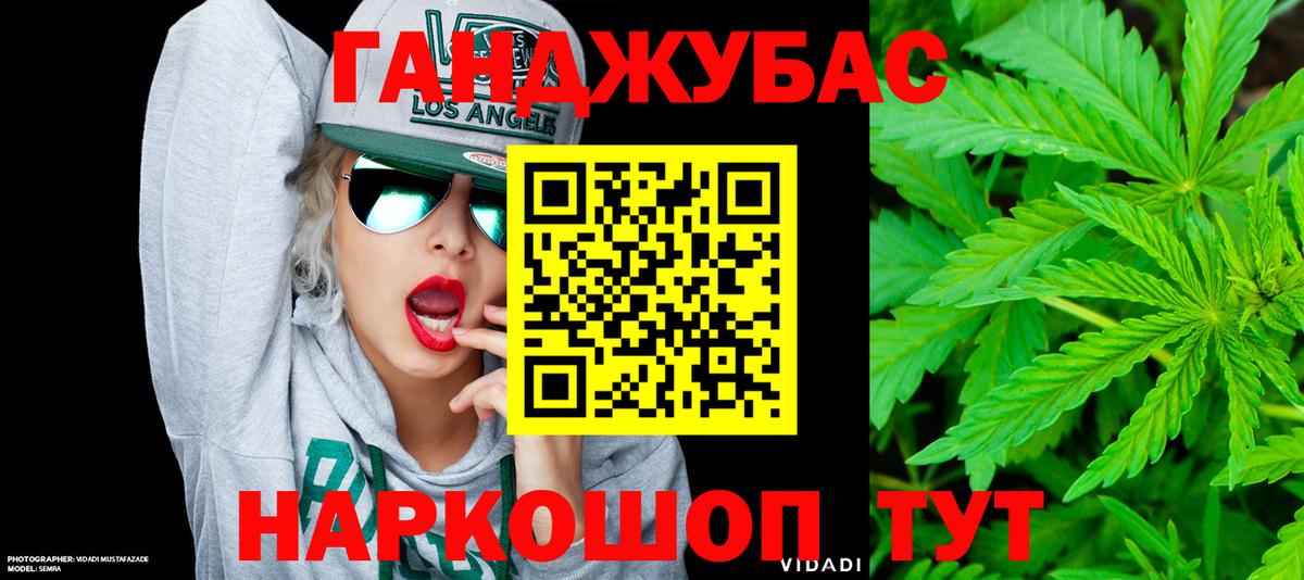 Зеленокумск  МАРИХУАНА марихуана  Вход с VPN  Шишки марихуана LSD WEED  Бошки марихуана THC 21% 