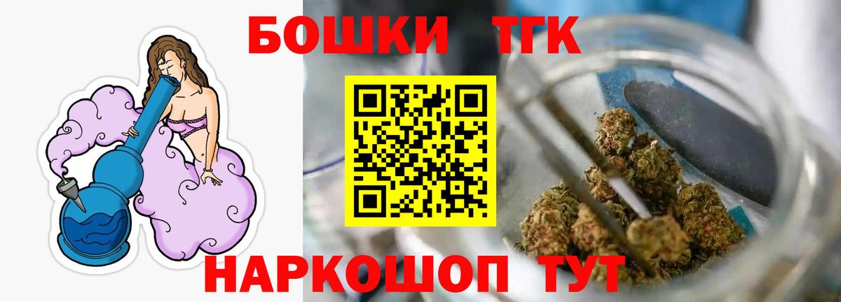 Бошки Шишки конопля Зеленокумск